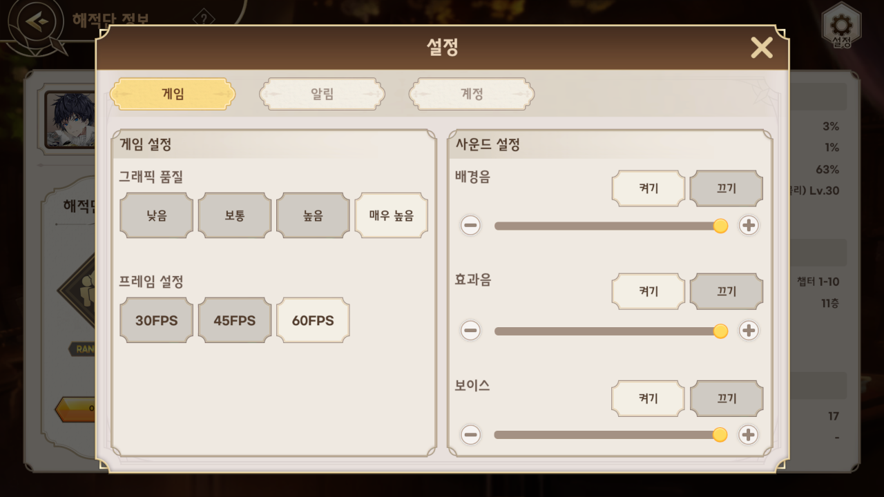 FAQ5.png