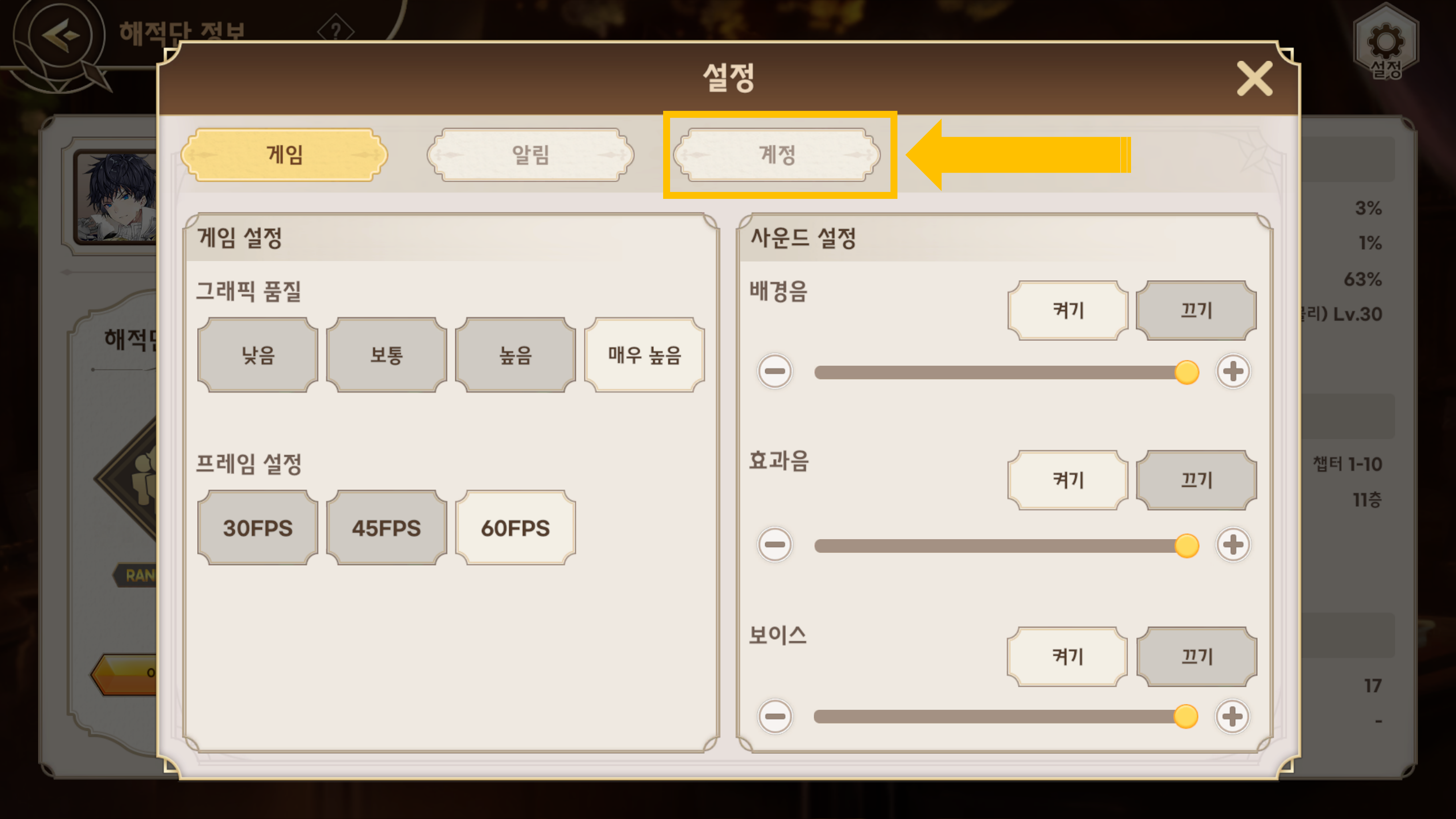 FAQ6.png