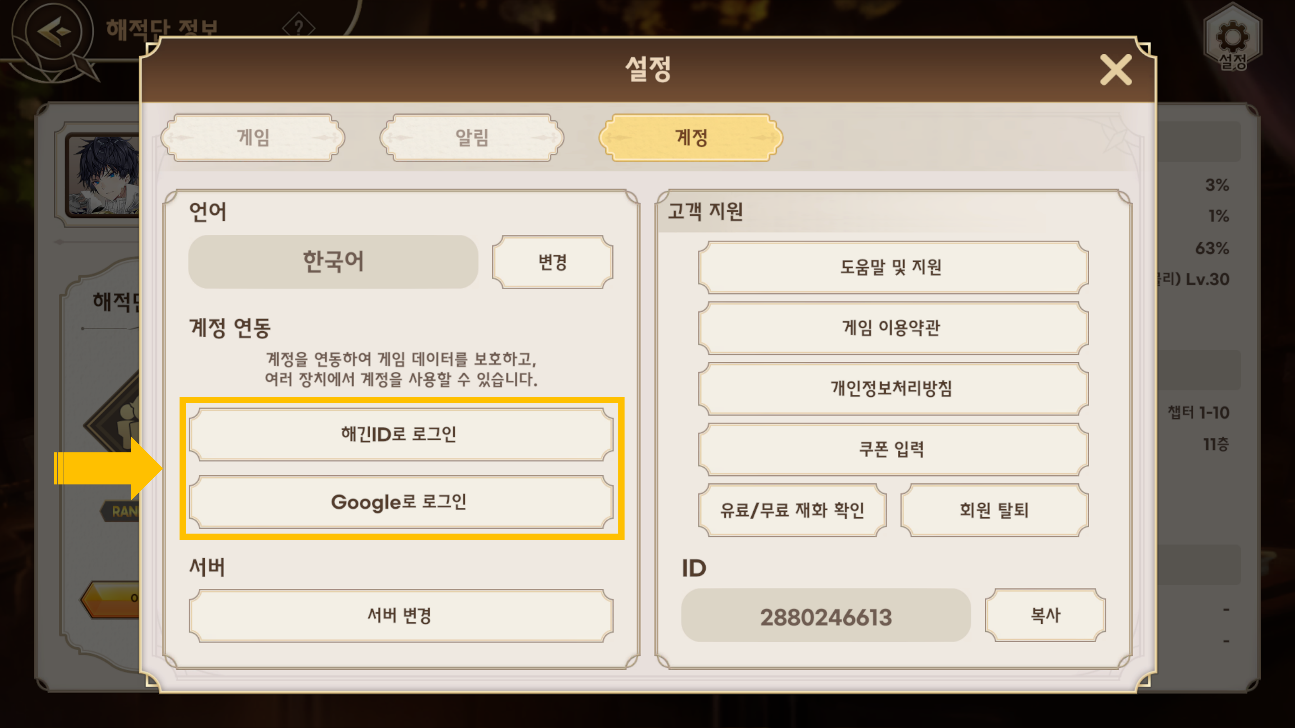 FAQ7-1.png