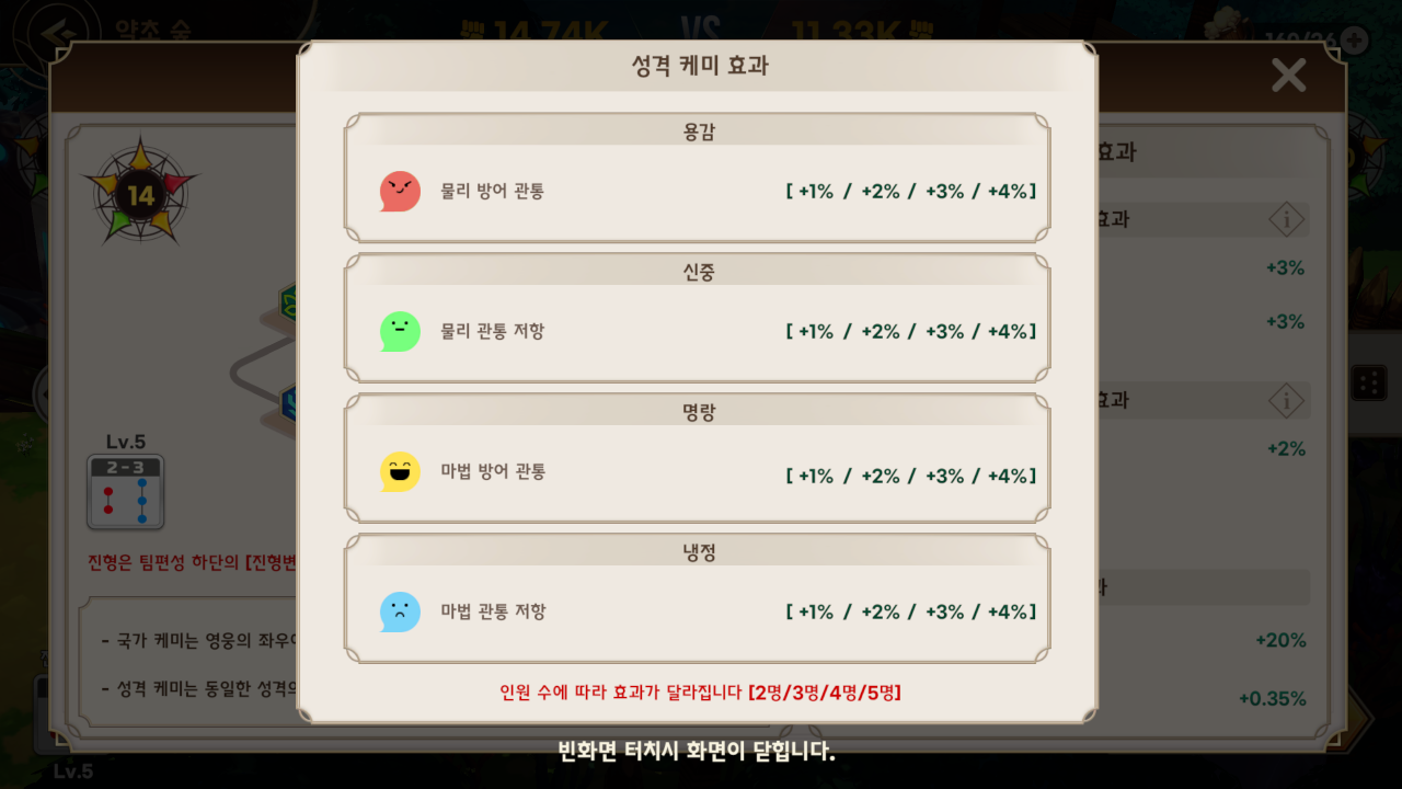 ___3-5.png