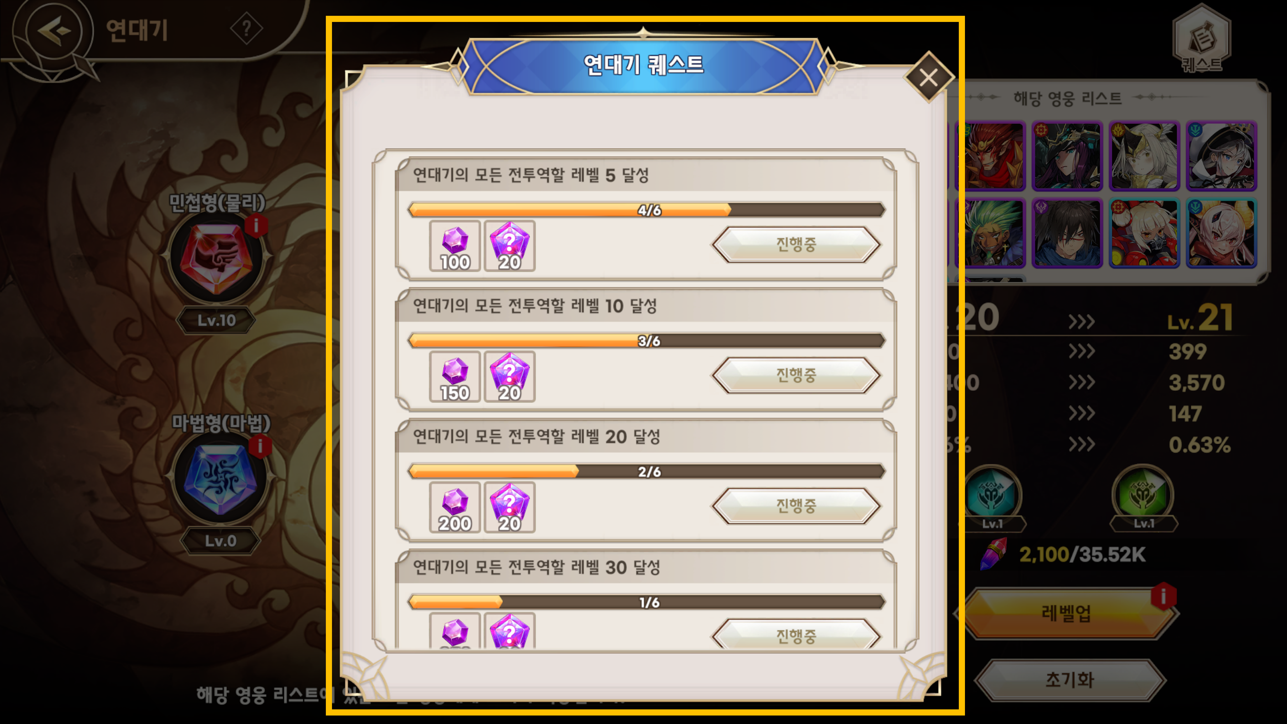 ___5-4.png