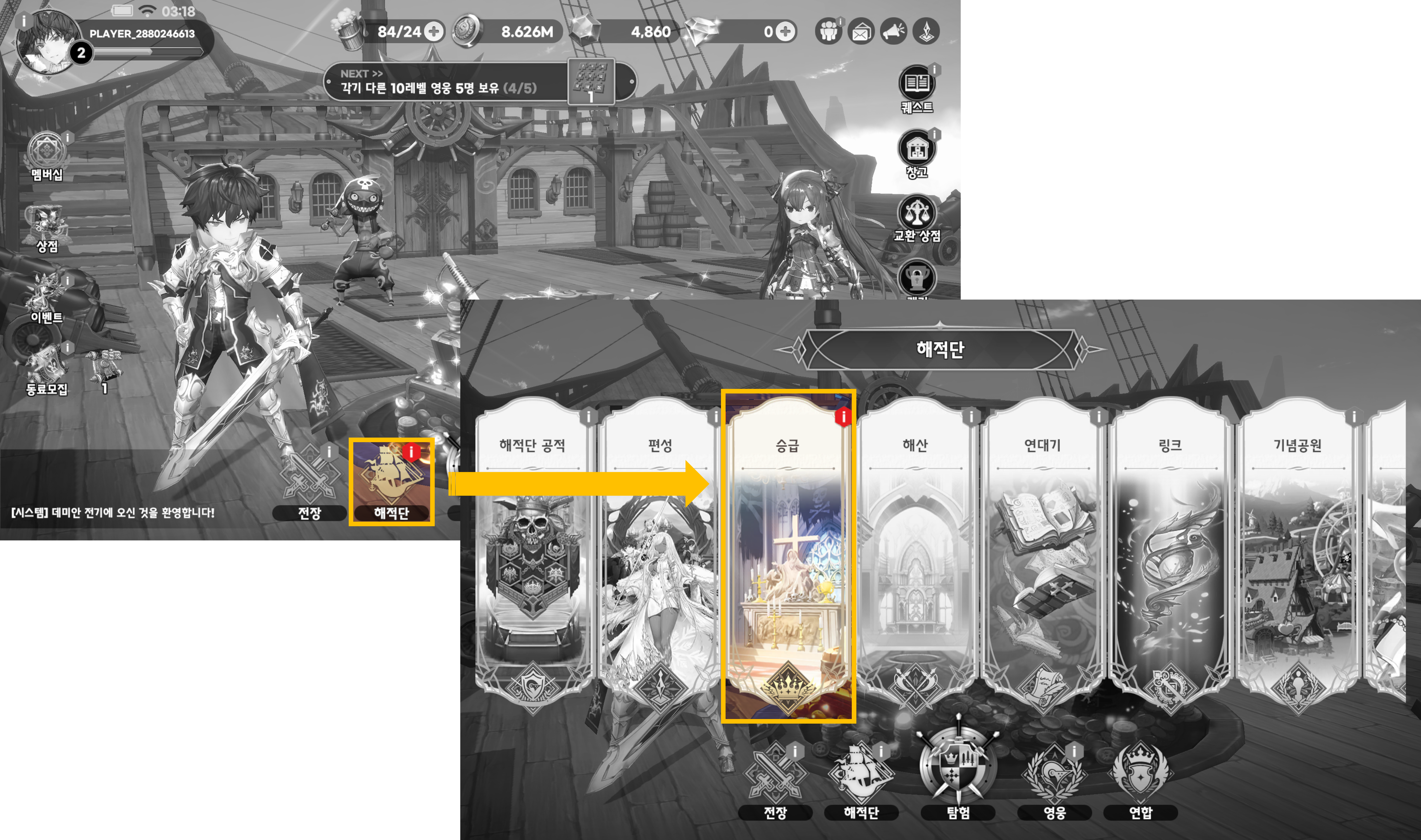 ___7-1.png