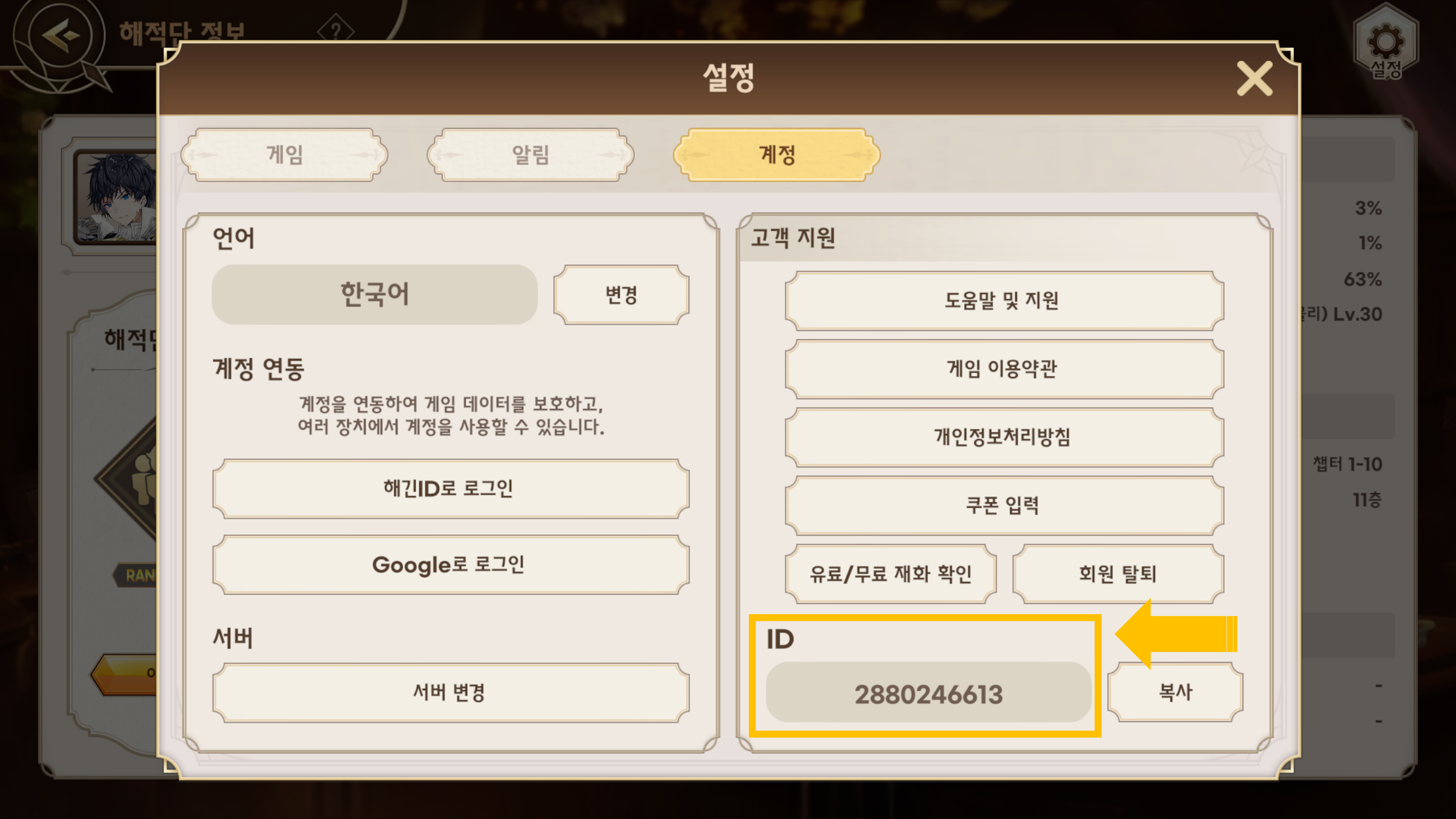 FAQ10.png