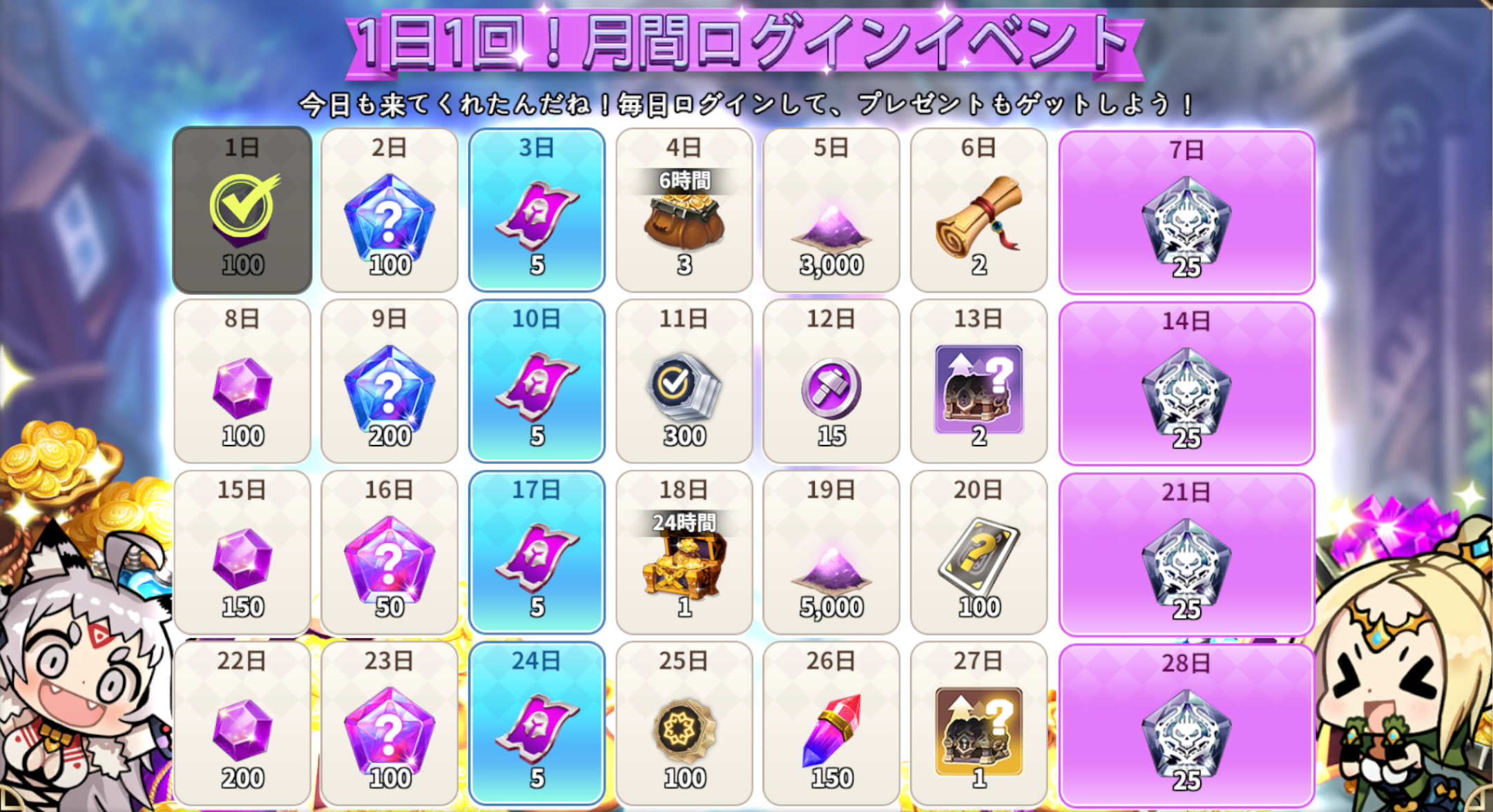 월간출석_JP.png