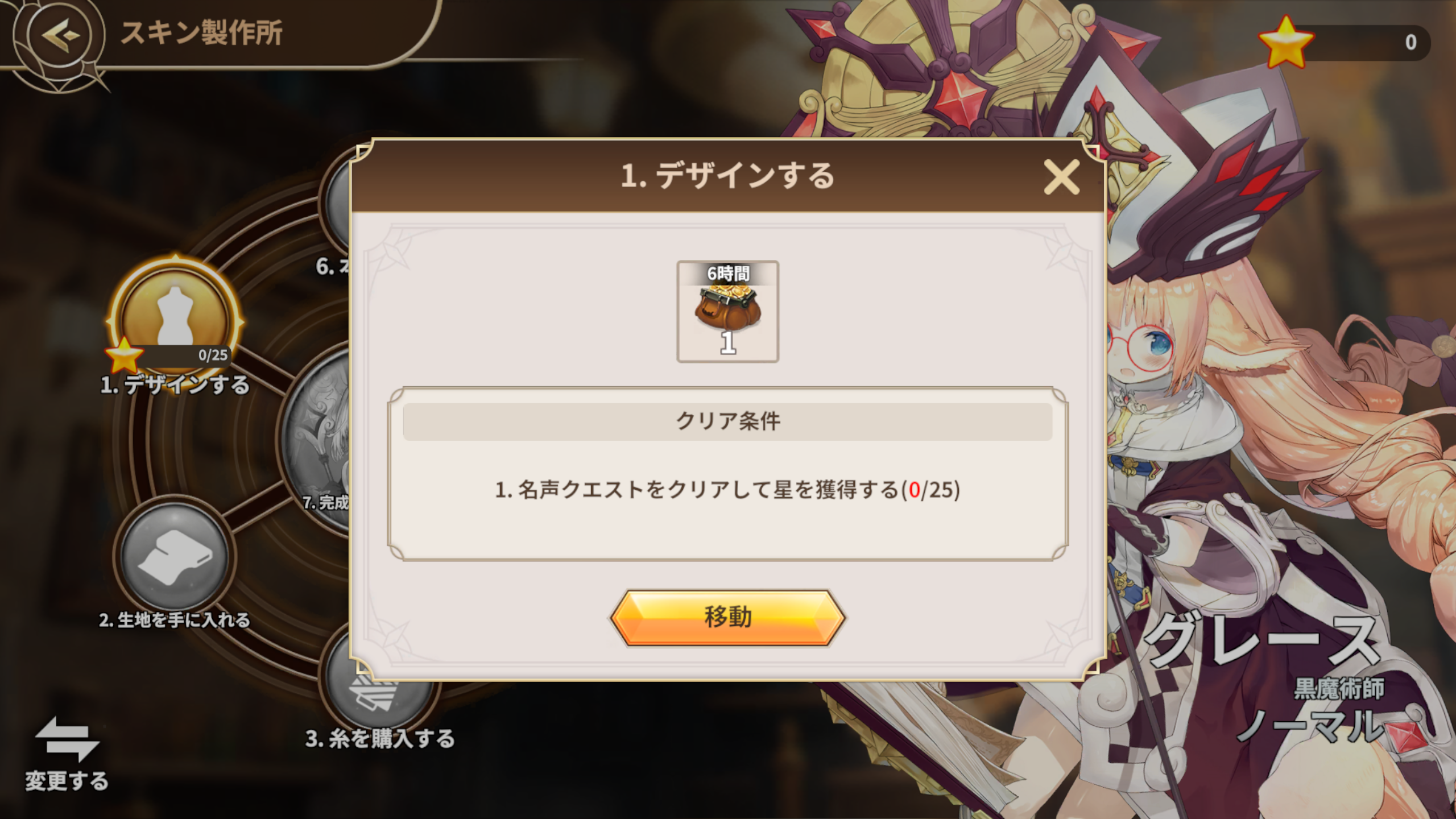 Screenshot_20230821-105522.png
