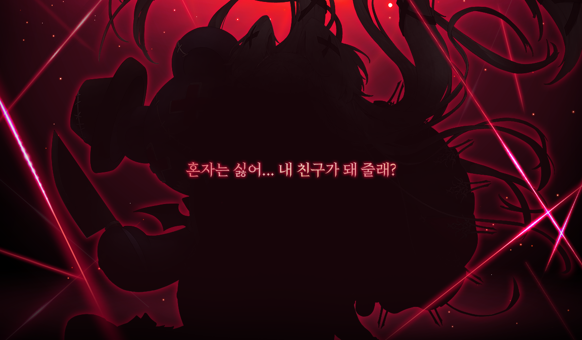 DS_인형술사_티저_1200x700_KR.png