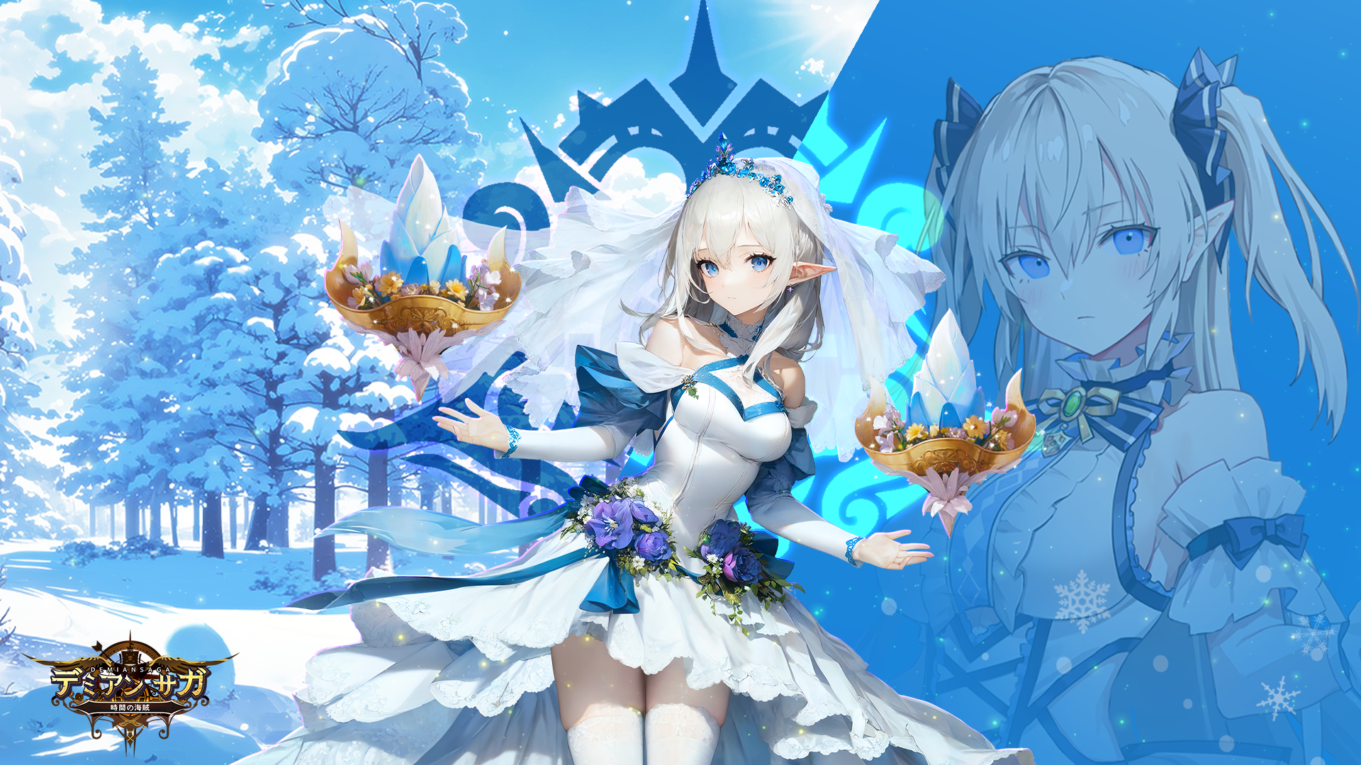 신규스킨_세레나_JP.png