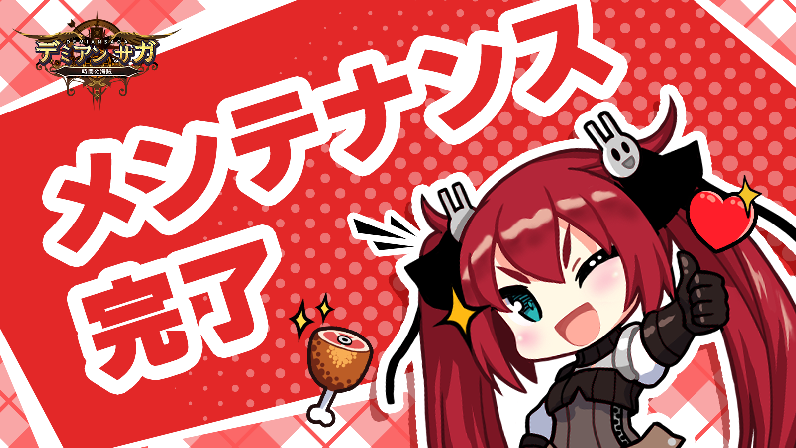 1600x900_점검완료.png