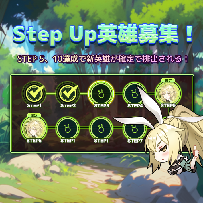 스텝업 큰배너_JP.png