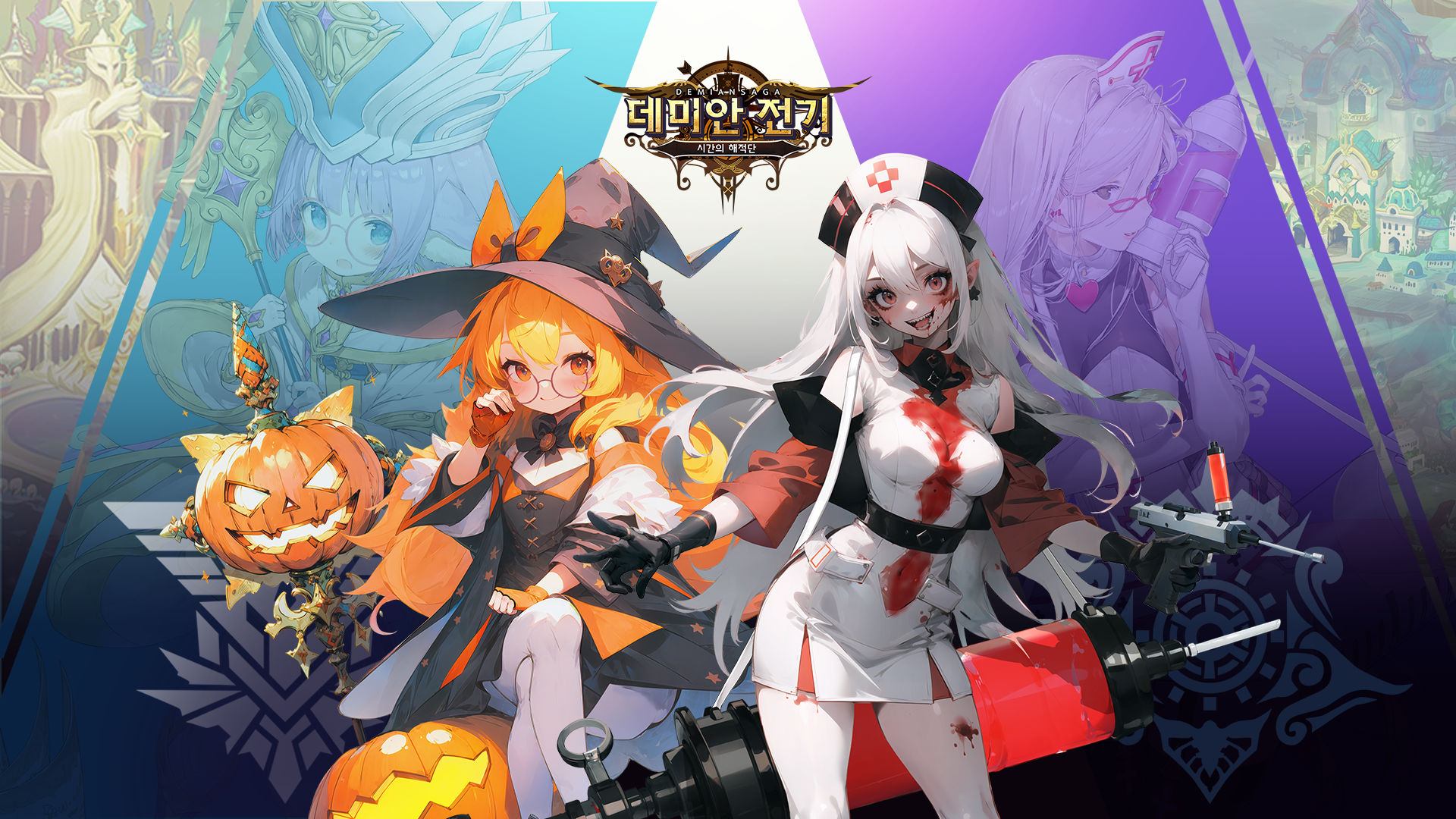 신규스킨_그레이스이사벨라_KR.png