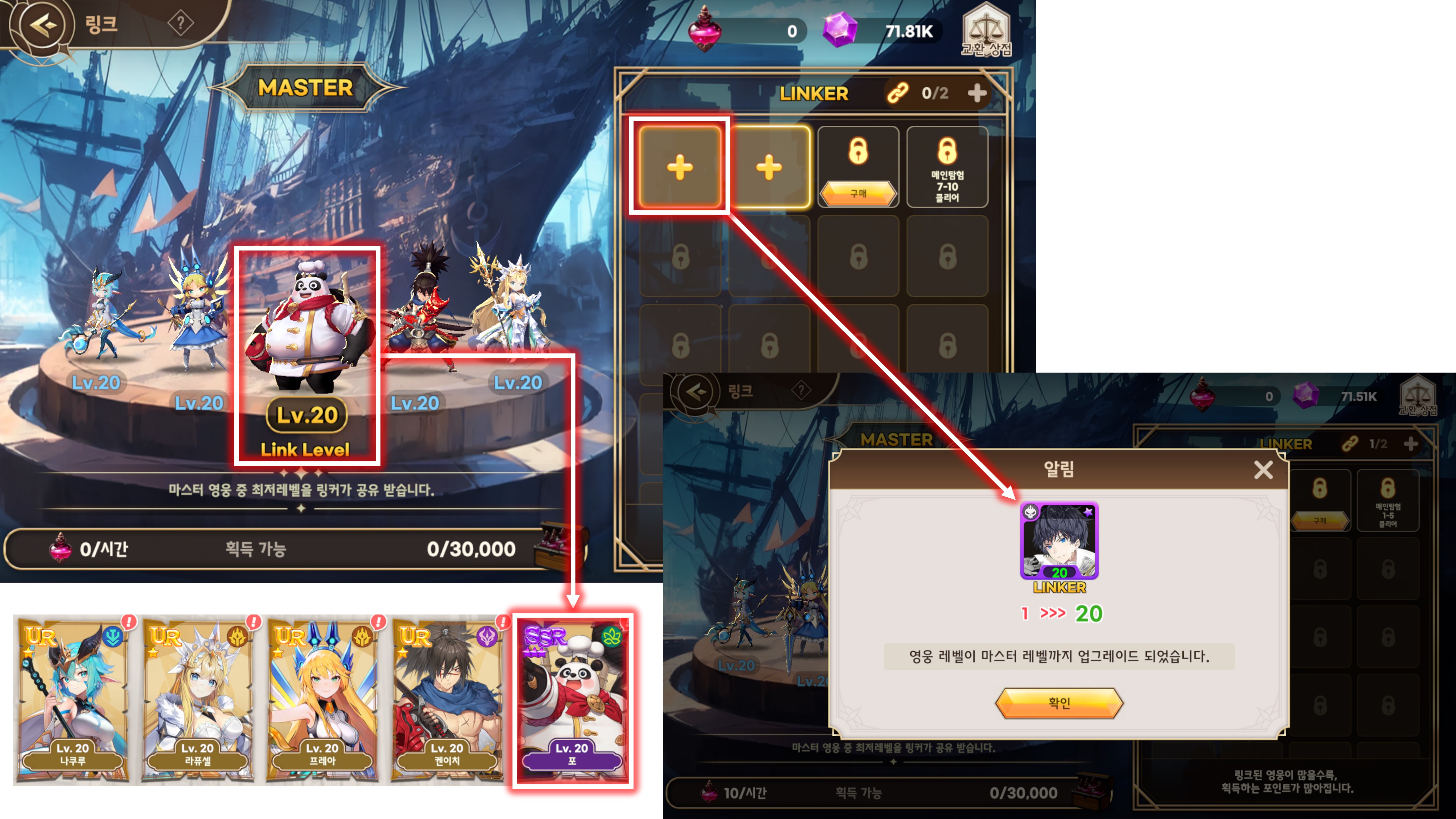 링크 개편_KR.jpg