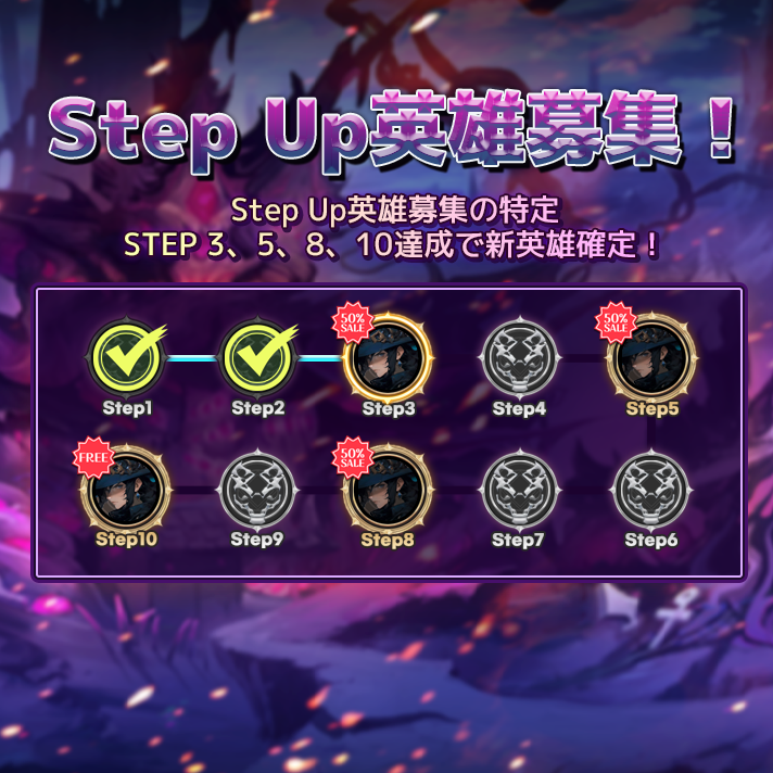 스텝업 큰배너_JP.png