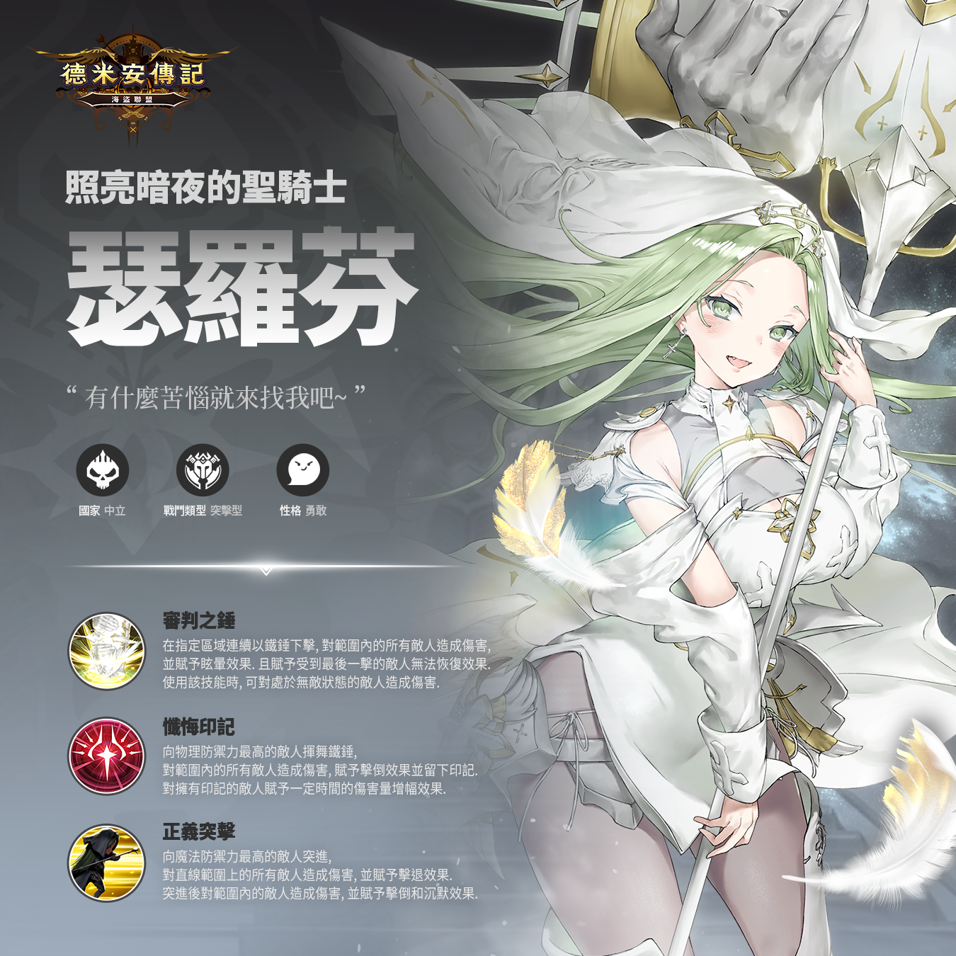 DS_세라핌_1350x1350_CNT.png