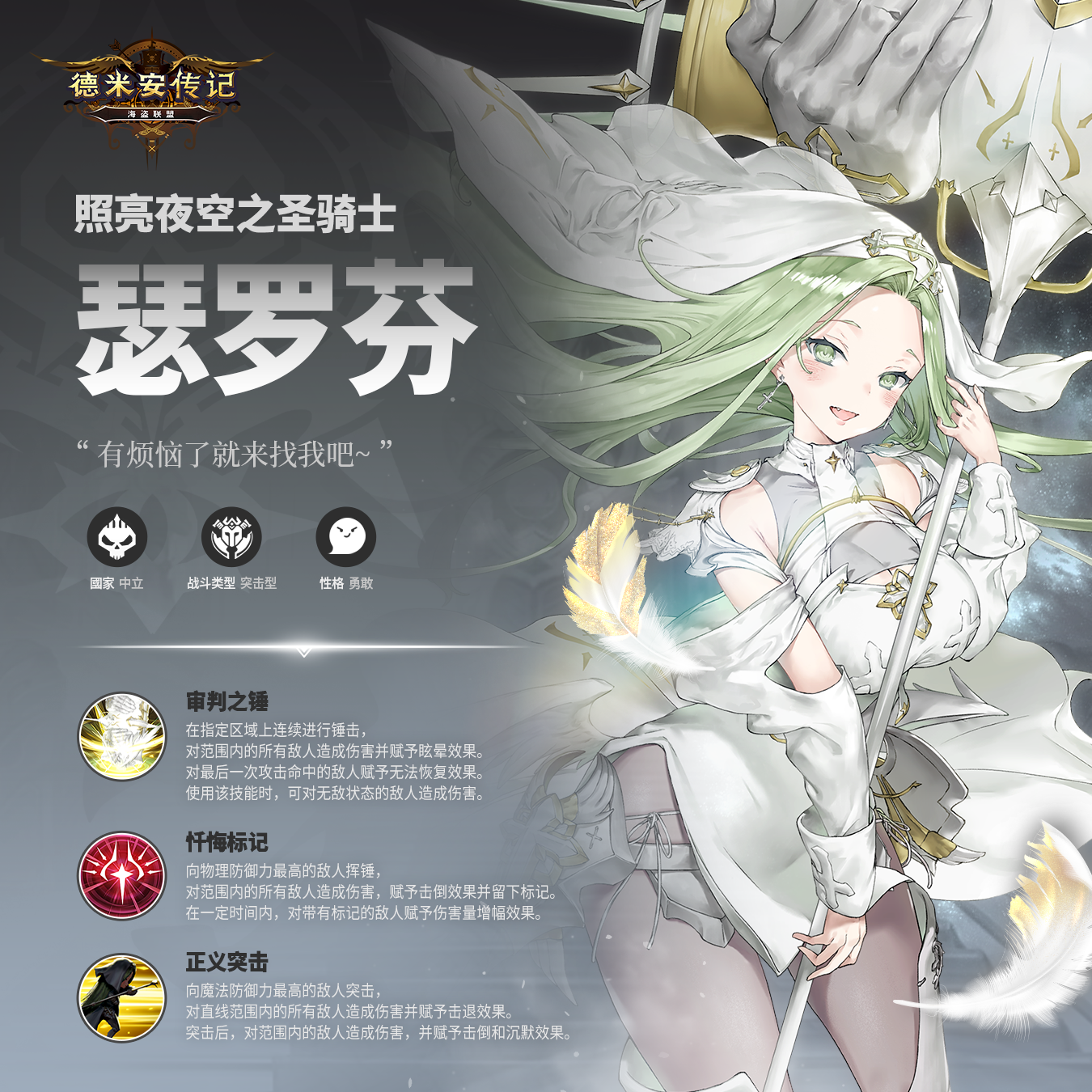 DS_세라핌_1350x1350_CNS.png