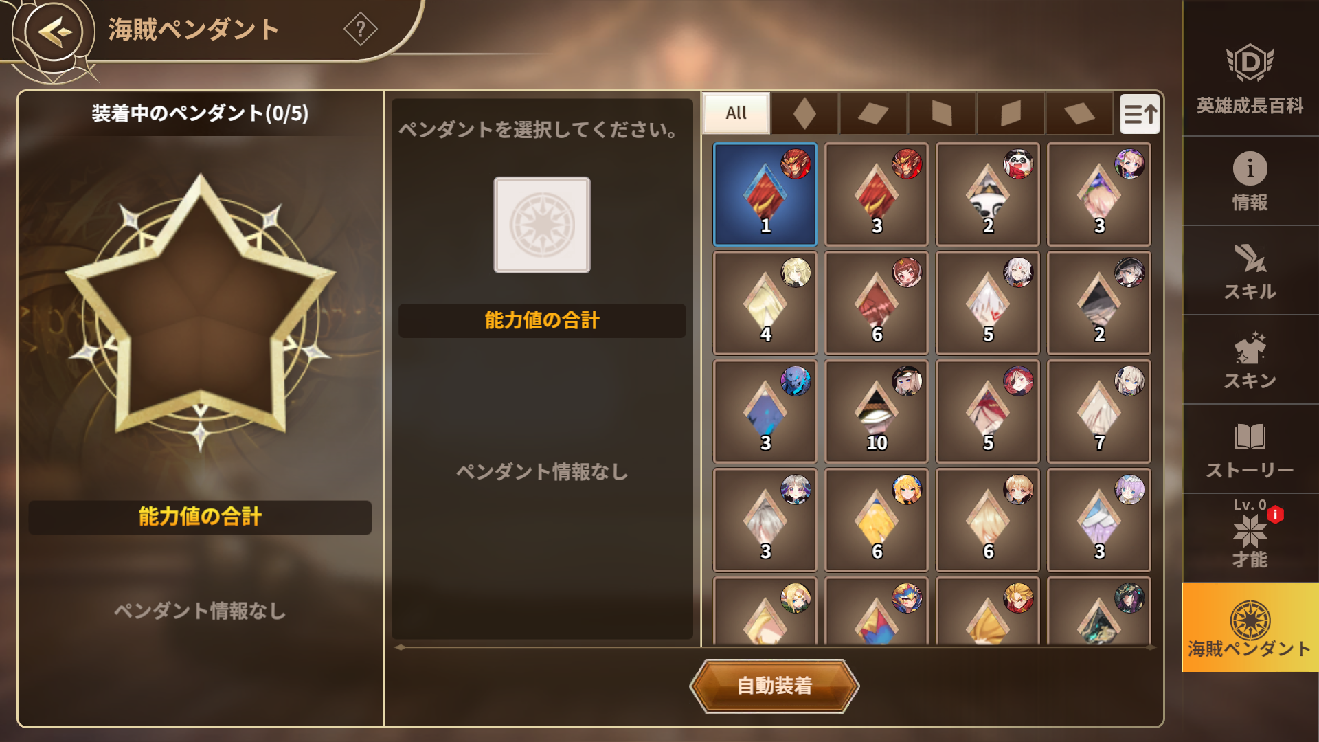 JP.png
