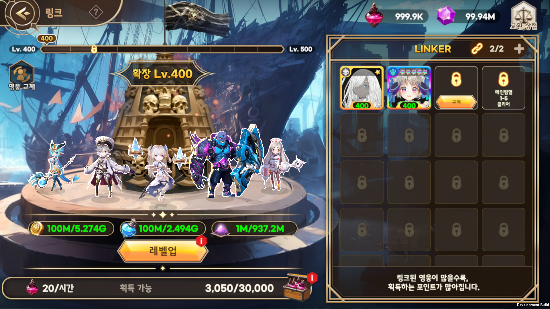 링크_KR.png