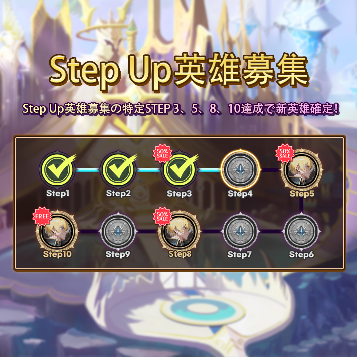 스텝업 큰배너_JP.png